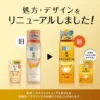 HADA LABO Goku-Jyun Premium Hyaluronic Acid Lotion 170ml Yellow