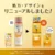 HADA LABO Goku-Jyun Premium Hyaluronic Acid Lotion 170ml Yellow